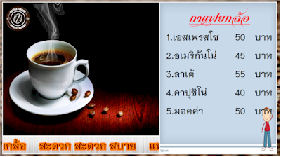 โปรแกรมออกแบบป้ายประกาศ iView