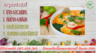 โปรแกรมออกแบบป้ายประกาศ iView