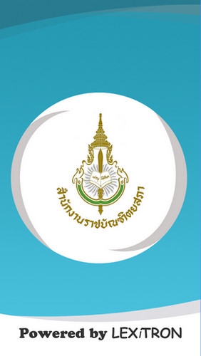 App พจนานุกรม Royal Society