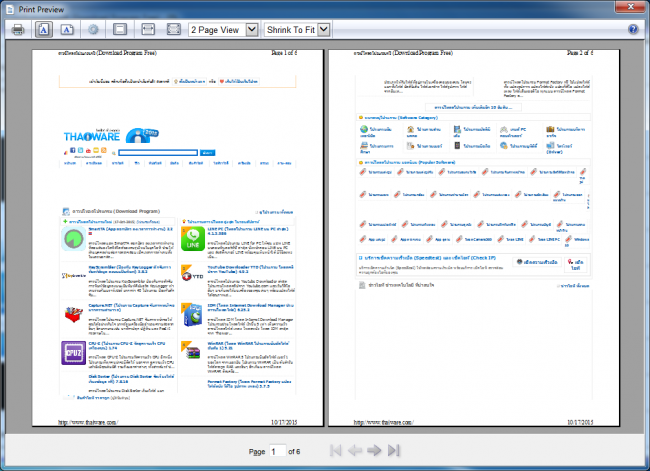 โปรแกรมเปิดเว็บ Like Facebook โปรแกรมเปิดเว็บ Like Facebook