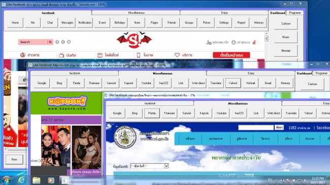 เว็บเบราว์เซอร์ Like Facebook เว็บเบราว์เซอร์ Like Facebook