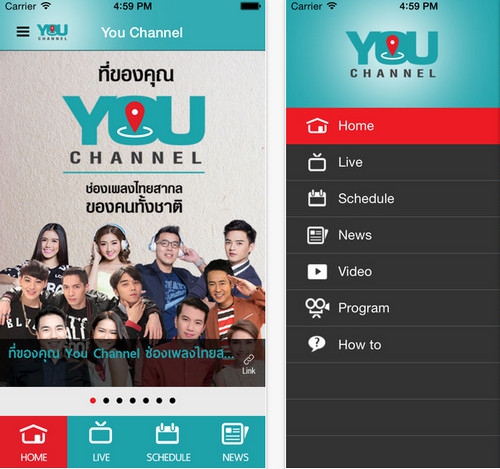 App ฟังเพลง YOU Channel TV