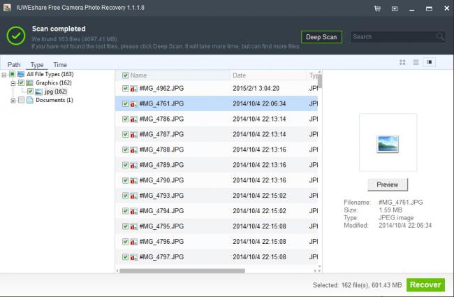 โปรแกรมกู้ไฟล์ภาพ Free Camera Photo Recovery 