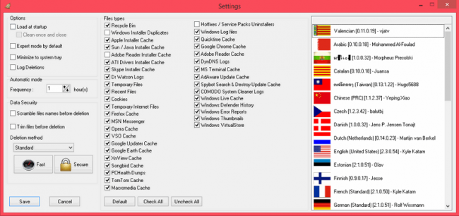 โปรแกรมทำความสะอาดคอม ลบไฟล์ขยะ KCleaner