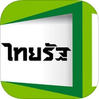 My Thairath (App ดูทีวี อัปเดตข่าวไทยรัฐ) : My Thairath (App ดูทีวี อัปเดตข่าวไทยรัฐ) :