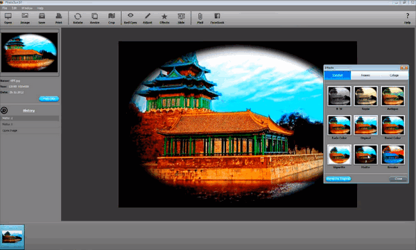 โปรแกรมแต่งรูป PhotoSun 14