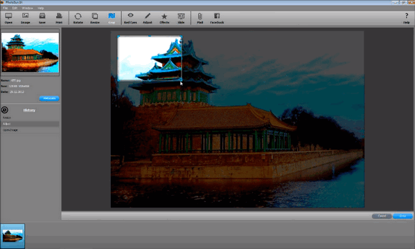 โปรแกรมแต่งรูป PhotoSun 14