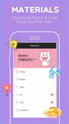 App ตัดต่อวิดีโอ VivaVideo