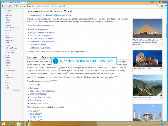 โปรแกรม Flamory โปรแกรม Flamory