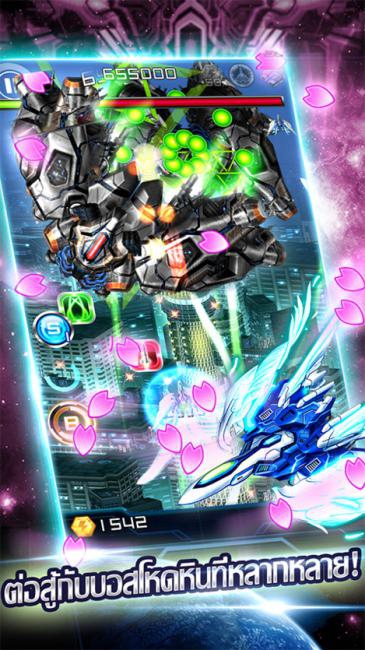 เกมส์ยานรบ Lightning Fighter 2