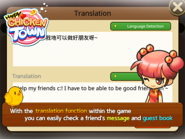 Happy Chicken Town (App เกมส์ร้านอาหารและฟาร์ม) : 