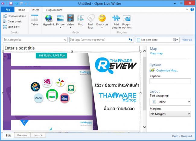 โปรแกรมเขียนบล็อก Open Live Writer