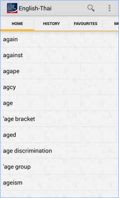 Oxford English Thai Dict (App พจนานุกรมอังกฤษ ไทย) : Oxford English Thai Dict (App พจนานุกรมอังกฤษ ไทย) :
