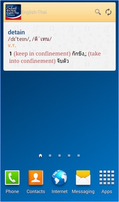 App พจนานุกรม Oxford English-Thai Dict App พจนานุกรม Oxford English-Thai Dict