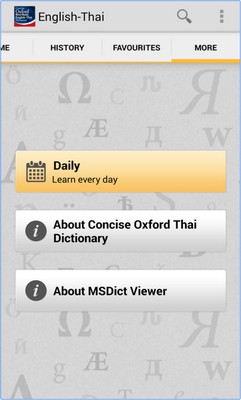 Oxford English Thai Dict (App พจนานุกรมอังกฤษ ไทย) : Oxford English Thai Dict (App พจนานุกรมอังกฤษ ไทย) :