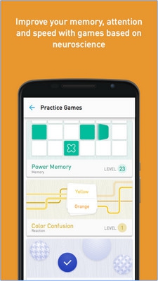 เกมส์ฝึกสมอง Memorado เกมส์ฝึกสมอง Memorado