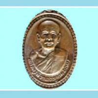 AdminPra (โปรแกรม AdminPra บริหารจัดการข้อมูลพระเครื่อง)