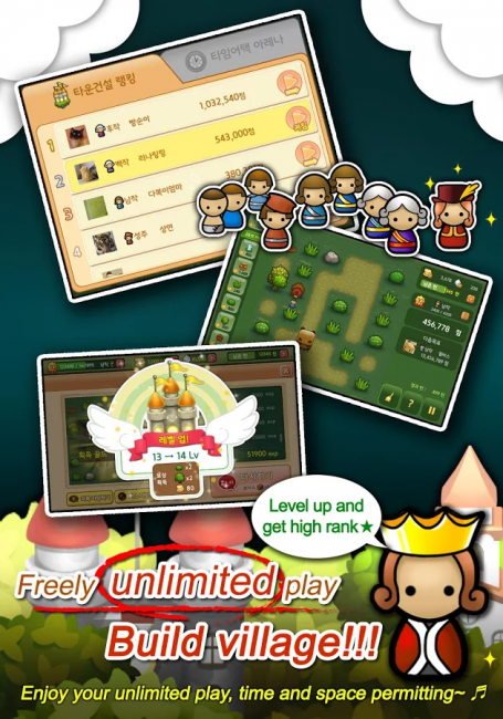 ดาวน์โหลด Triple Town