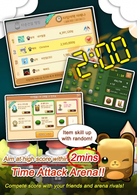 Triple Town (App เกมส์พัซเซิลหมีน้อยสร้างหมู่บ้าน) : 
