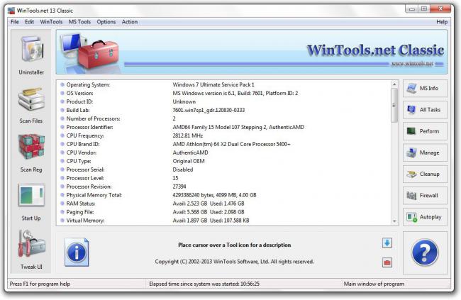 โปรแกรมปรับแต่งเครื่องคอมพิวเตอร์ WinTools.NET Classic โปรแกรมปรับแต่งเครื่องคอมพิวเตอร์ WinTools.NET Classic