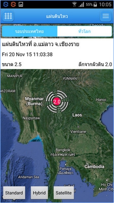 App รายงานสภาพอากาศ Thai Weather App รายงานสภาพอากาศ Thai Weather