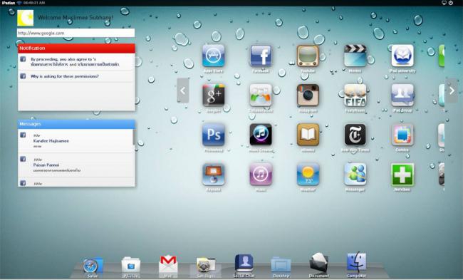 โปรแกรมจำลองการเล่น iPad บน PC