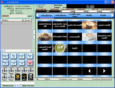 โปรแกรมขายหน้าร้าน ESS POS