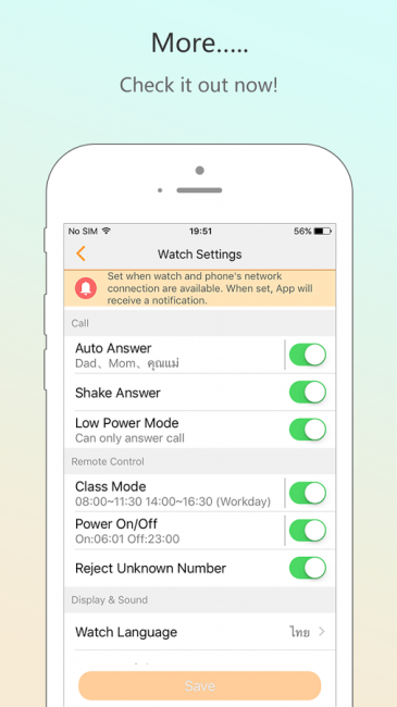 imoo Watch Phone (App ที่ใช้งานร่วมกับ นาฬิกาโทรศัพท์ imoo) : 