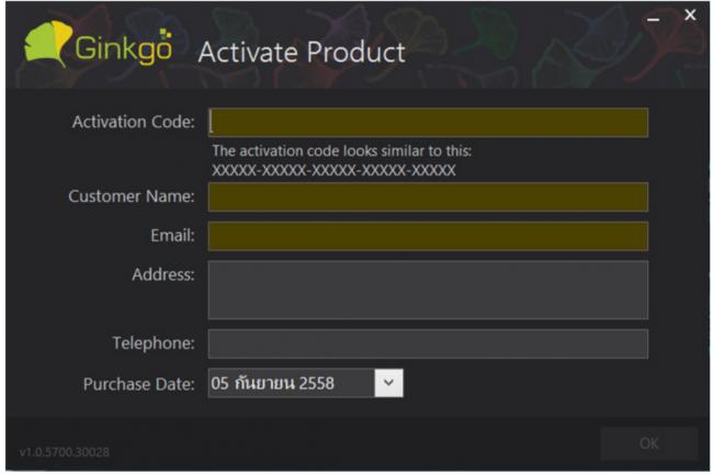 iRO (โปรแกรม iRO แปลงข้อความในรูปภาพ เป็น ไฟล์เอกสาร) : 