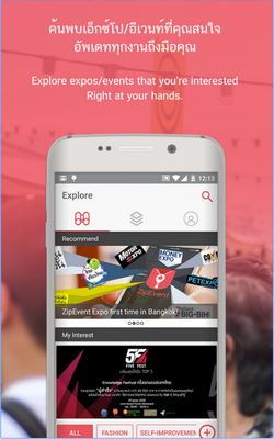 ZipEvent (App รวมงานอีเว้นท์และ งาน Expo ที่น่าสนใจทั่วเอเชีย) : ZipEvent (App รวมงานอีเว้นท์และ งาน Expo ที่น่าสนใจทั่วเอเชีย) :