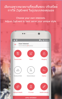 App รวมงานอีเว้นท์และเอ็กซ์โป ZipEvent App รวมงานอีเว้นท์และเอ็กซ์โป ZipEvent