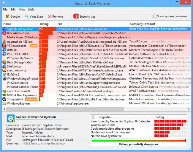โปรแกรมควบคุมการทำงานของเครื่อง Security Task Manager
