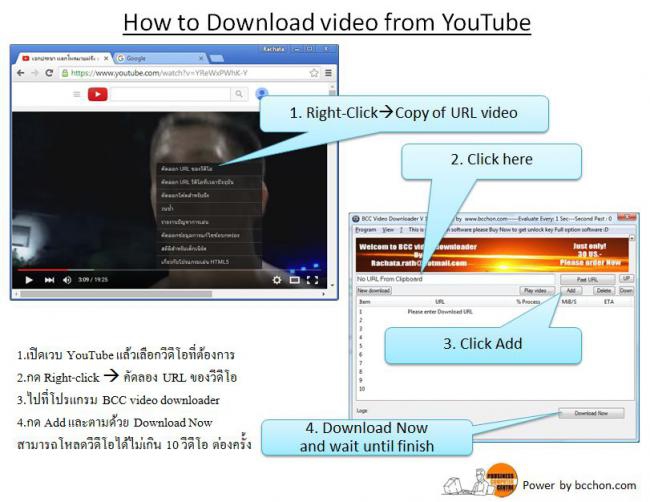 BCC Video Downloader : BCC Video Downloader :