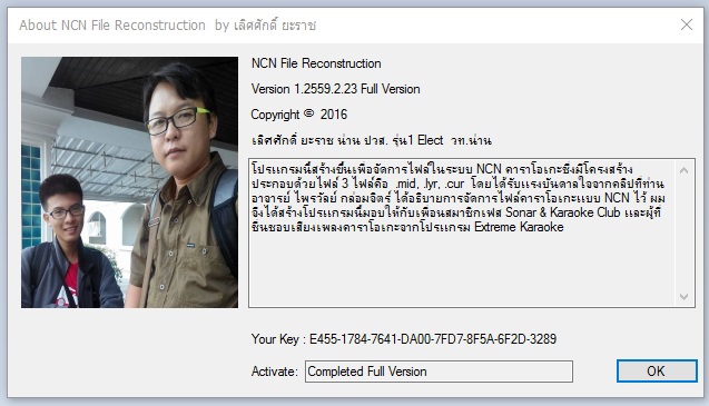 Loedsak Karaoke Software Tools (ชุดโปรแกรมจัดการไฟล์ คาราโอเกะ) : Loedsak Karaoke Software Tools (ชุดโปรแกรมจัดการไฟล์ คาราโอเกะ) :