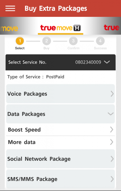 App เช็คค่าบริการ ชำระค่าบริการ True iService