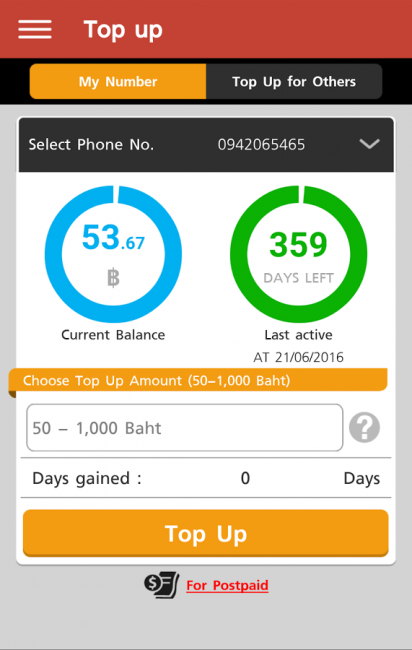 App เช็คค่าบริการ ชำระค่าบริการ True iService