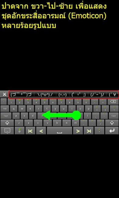 App คีย์บอร์ดภาษาไทย 9420 Thai Keyboard App คีย์บอร์ดภาษาไทย 9420 Thai Keyboard