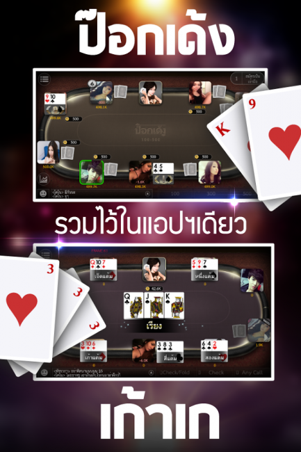 ดาวน์โหลด Len89