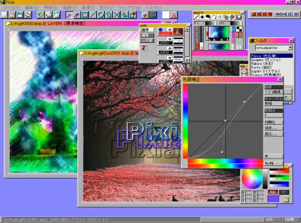 โปรแกรมแต่งรูป Pixia โปรแกรมแต่งรูป Pixia