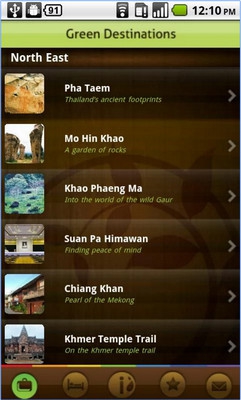 App ท่องเที่ยวอนุรักษ์ Green Tourism