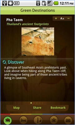 App ท่องเที่ยวอนุรักษ์ Green Tourism