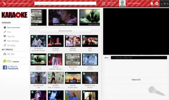 โปรแกรมร้องคาราโอเกะอัดคลิปการร้อง Youoke