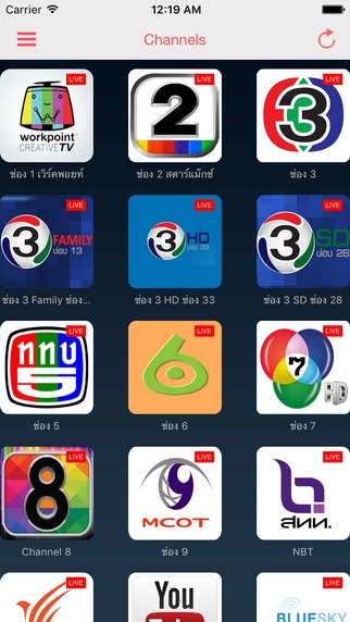 App ดูรายการทีวี TV Thailand