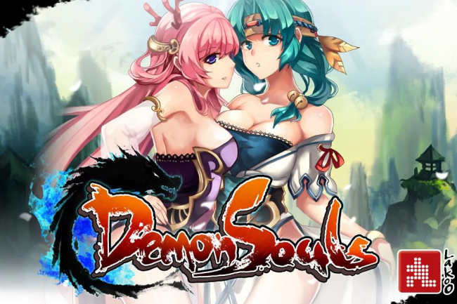 ดาวน์โหลด DemonSouls ดาวน์โหลด DemonSouls
