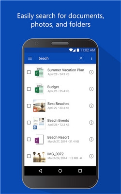 App ฝากไฟล์ OneDrive