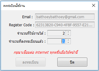 SMEasy Doc (โปรแกรม SMEasy Doc ออกใบเสนอราคา ออกใบเสร็จ จัดการเอกสาร) : SMEasy Doc (โปรแกรม SMEasy Doc ออกใบเสนอราคา ออกใบเสร็จ จัดการเอกสาร) :