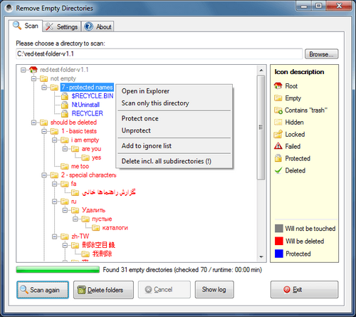 โปรแกรมลบโฟลเดอร์ว่าง Remove Empty Directories โปรแกรมลบโฟลเดอร์ว่าง Remove Empty Directories