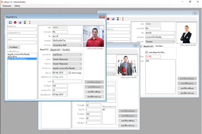 sEmp (โปรแกรม sEmp ระบบบันทึกฐานข้อมูลพนักงาน ใช้ฟรี มีระบบสแกนใบหน้า ) : 