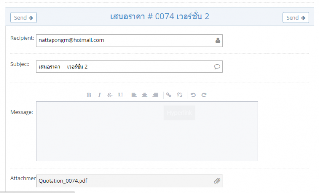 StockHome (โปรแกรม StockHome ระบบข้อมูลสินค้า ตัดสต๊อกสินค้า Online) : StockHome (โปรแกรม StockHome ระบบข้อมูลสินค้า ตัดสต๊อกสินค้า Online) :