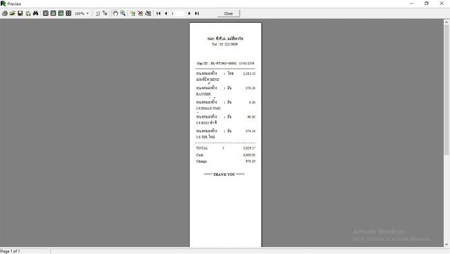 IPS POS (โปรแกรม IPS POS บริหารร้านค้า สำหรับ ธุรกิจขนาดย่อม SMEs) : IPS POS (โปรแกรม IPS POS บริหารร้านค้า สำหรับ ธุรกิจขนาดย่อม SMEs) :